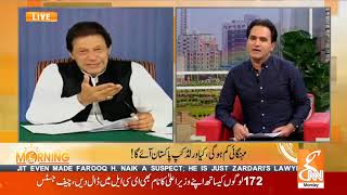 Agha Baheshtis astrological predictions for Pakistan in 2019 l GNN Morning Show l 31 Decemver 2018 [upl. by Akemat]