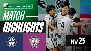 Shimabukus Stunning Goal  Kagoshima United 23 Fujieda MYFC  2024 J2 LEAGUE HIGHLIGHTS  MW 25 [upl. by Enar91]