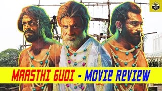 Duniya Vijays Maasthi Gudi Movie Review  FDFS  First Day First Show  Public Review [upl. by Yanaj262]