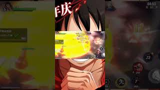 LUFFY GEAR 4 BOUNDMAN VS SHIMOTSUKI RYUMA [upl. by Aural]