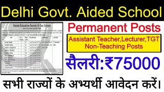 2 Delhi Govt Aided Minority School Regular Posts LecturersTGTAssistant Teachers Vacancy7th Pay [upl. by Akiem]