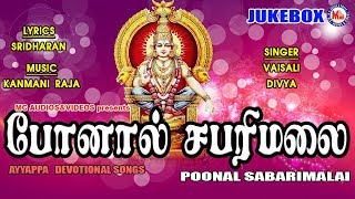 போனால் சபரிமலை  Ayyappa Devotional Songs Tamil  Hindu Devotional Songs Tamil [upl. by Nagaem840]