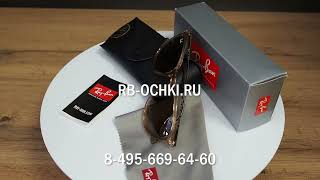 RayBan RB 4171 651413  Обзор [upl. by Corrinne]