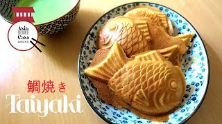 Cómo Hacer Taiyaki  Pastelito Japonés con Forma de Pez  How to Make Taiyaki  FishShaped Cake [upl. by Wiggins180]