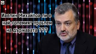 Пламен Пасков с много силна и емоционална защита на изграденото от Ивелин Михайлов [upl. by Ahola]