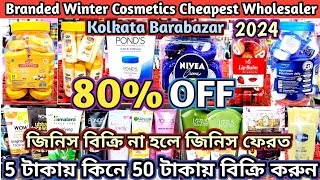 Winter Cosmetics Wholesale Market In Kolkata 2024  80 OFF😱  Barabazar Cosmetic Wholesale Market [upl. by Canty]