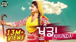 Khunda Full Video  Mandeep Kaur  Latest Punjabi Songs 2017  Virsa Records [upl. by Victorie]