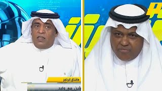 الهلال الو اسيا وشعبية قطر وفلاتة مصروف عليه رد فعل اكشن مع وليد الفراج بعد فوز الهلال على الريان [upl. by Wadell]