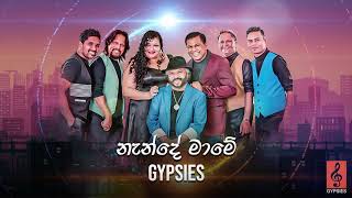 Nande Mame නැන්දේ මාමේ  Gypsies  Audio [upl. by Lleihsad800]