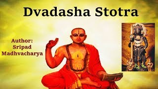 Dvadasha Stotra with lyrics  DWADASHA STOTRA  Sri Madhvacharya  Krishna Stotram [upl. by Annaeirb]