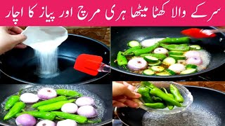 Sirke Wala Khata Meetha Achar  How To Make Vineger Vegetable Pickle At Home By Maria [upl. by Scheld]