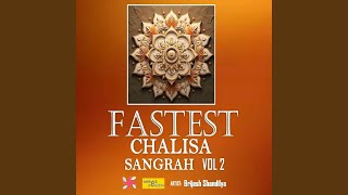 Fastest Lalita Chalisa [upl. by Eeralih]