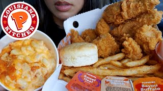 ASMR EATING POPEYES CHICKEN NUGGETS  SPICY FRIED CHICKEN  MAC N CHEESE CAR MUKBANG 먹방 TWILIGHT [upl. by Adyht]