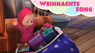 TaDaBoom Deutsch 🎄 Weihnachts Song 🎄 Kinderlieder 🎵 Mascha und der Bär [upl. by Rudwik]