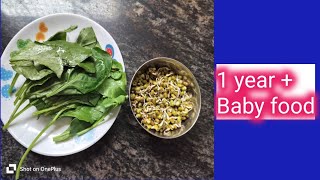 1 year  baby food  1 year to 3 years baby food in Kannada [upl. by Luz]