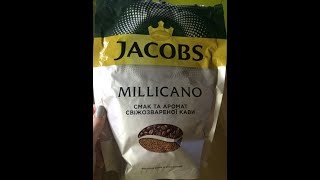 Что добавляют в кофе Jacobs Millicano [upl. by Llecrep661]