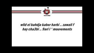 Ouled el Bahdja  jamais Nkhounou  extrait album 2015 [upl. by Olive]