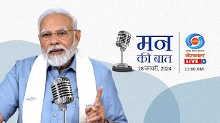 PM Narendra Modis 109th Edition of Mann Ki Baat  28th January 2024 [upl. by Moreta610]