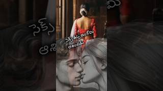 Plz do subscribe🍫motivation love quotes jeevethasatyalu telugu telugu [upl. by Kerad695]