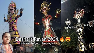 All Ravan 2024  Dussahera 2024  Ravan Dahan 2024  New hari nagar Ravan 2024 shubhash ravan 2024 🔥 [upl. by Ashely]