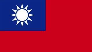 Taiwan National Anthem [upl. by Simpson51]