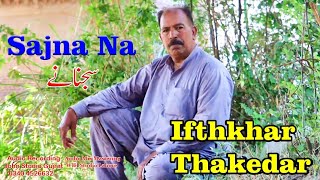 Sajna Na  Iftikhar Thekedar  New SONG 2024  Eid Special Song [upl. by Dorwin396]