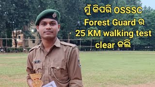 ମୁଁ କିପରି osssc forest guard ର 25 km walking test clear କଲି [upl. by Gualterio325]