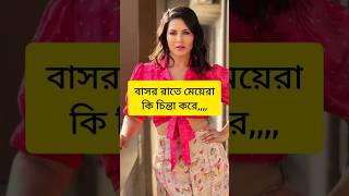 লজ্জা নয় জেনে নিন love islamicstatus viralvideo motivationsong motivation kids song kidssong [upl. by Eibur]