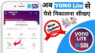 SBI YONO Cash withdrawal in YONO Lite App  Withdrawal YONO Cash without ATM Card [upl. by Sehguh780]