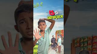 ৫ জিনিস থেকে দুরে রাখুন 😱 bayazid0007 trending ytshorts hasbunallohstv baizedmahmud [upl. by Beuthel]