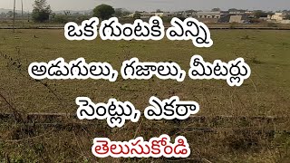 Land measurements in telugu feets gajalu cents meters yards acres in telugu [upl. by Honor772]