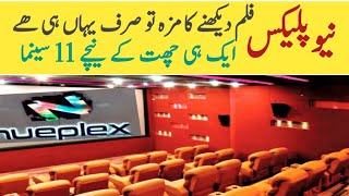 NUEPLEX Cinemas Visit  3D movies Cinemas  Rashid Minhas road Karachi  Aamirs Trend [upl. by Eninotna63]