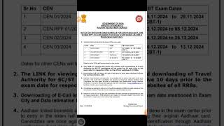 Alp exam date 2024 Rrb technician exam Railway je exam date [upl. by Bryner488]