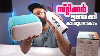 ഈ ഗാഡ്ജറ്റ് കൊണ്ട് ബിസിനസ് തുടങ്ങാം   Cricut Joy Review Malayalam [upl. by Xenophon248]