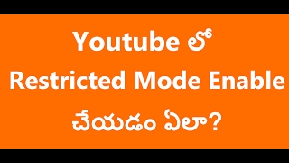 How To Enable Restricted Mode In Youtube Telugu  Youtube Restircted Mode Information Telugu [upl. by Eyr467]