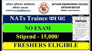 NATs Trainee recruitment in Bihar  Gov engg college  KEC katihar  freshers eligible  no exam [upl. by Ecadnac]