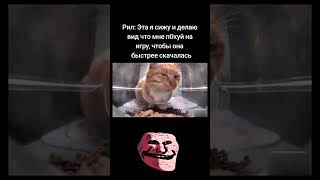 100 поможет  Трек MAXPVNK  Damage  TROLLFACE MEME [upl. by Hausner]