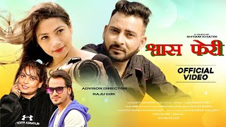 SWAS FERI  new nepali song YOGESH KAJI feat RAJAN BAISHYA  RITIKA SAPAKOTA Official video 2021 [upl. by Eckel984]