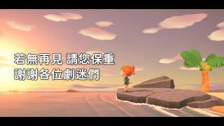 一覺醒來！盜版網pttplay、小鴨影音、momovod也關了 網頁全白：後會有 [upl. by Anerdna272]