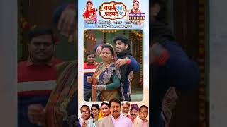 Video  Bahurani Rahi Maharani Banke [upl. by Nelak]