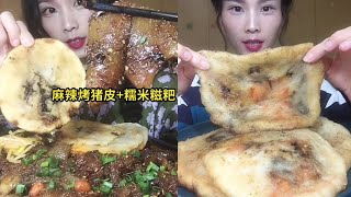 ASMR EP 617 Delicious eating challenges Sound eating show Eating spicy food delicious [upl. by Enitsirhc]