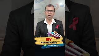 hiv test non reactive in hindi  hiv non reactive ka matlab kya hota hai  hiv non reactive range [upl. by Mark]