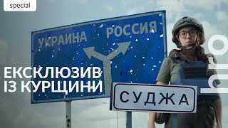 «Суджа була Сумської губернії» росіяни в Курській області  hromadske [upl. by Castillo]