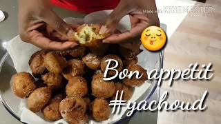 Banana Beignets  Beignets aux Bananes [upl. by Waldron]