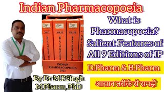 Pharmacopoeia  Indian Pharmacopoeia in Full Details  Pharmaceutics  For BPharm amp DPharm  L04 [upl. by Esinel]