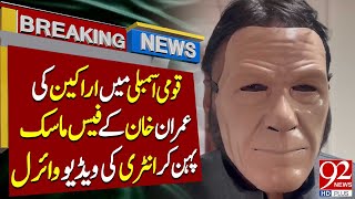 SIC Members Entered the Assembly Wearing Imran Khans Face Mask  92NewsHD [upl. by Trask]