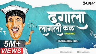 DHAGALA LAGLI KALA TAPORI MIX  DJ GAURAV GRS  Dada Kondke Songs [upl. by Onitselec962]