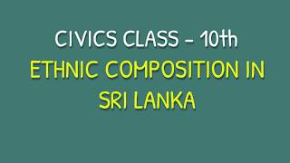 ETHNIC COMPOSITION OF SRI LANKA [upl. by Yorker]