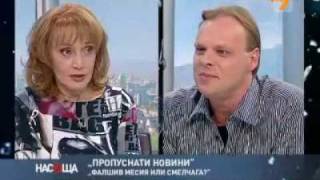 Nick Stein  Ник Щайн Bulgarisches Fernsehen 2011 aa [upl. by Okikuy]