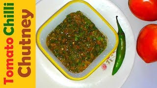 भुने टमाटर और हरी मिर्च की चटनी How to make Tomato chutneyHotel Style Tomato and Chilli Chutney [upl. by Ahsyekat]